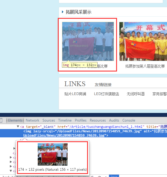 網站打開速度慢的原因分析3.png 網站打開速度慢的原因分析3.png