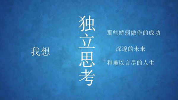 如果有一天,我不做SEO了 第二張