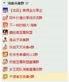 微信淘寶客本質(zhì)與核心問題