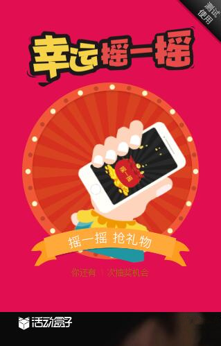 app運(yùn)營(yíng)