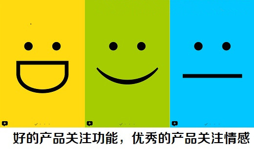 app運(yùn)營(yíng)