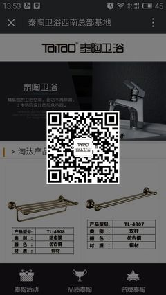 青白江區(qū)泰陶衛(wèi)浴經(jīng)營部 專業(yè)打造個人衛(wèi)生用品的品質(zhì)之選